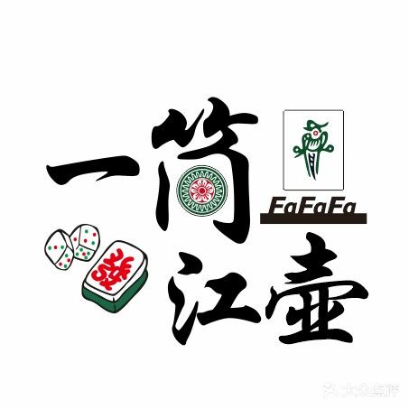 一筒江壶