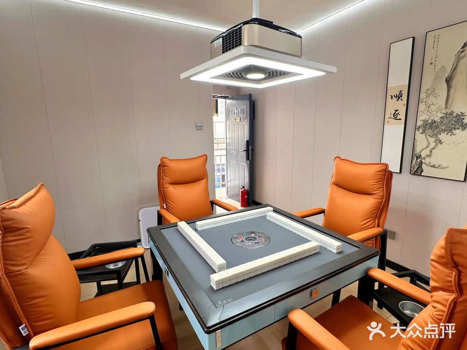 阅谈共享茶室·棋牌(寨上欣家园店)