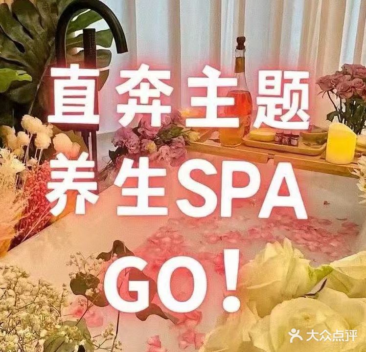 微步足道(鑫林河畔商业街店)