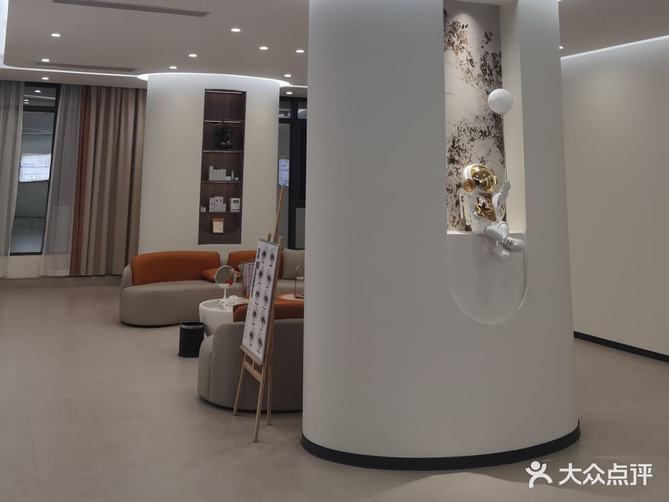 馨妍·皮肤抗衰管理中心