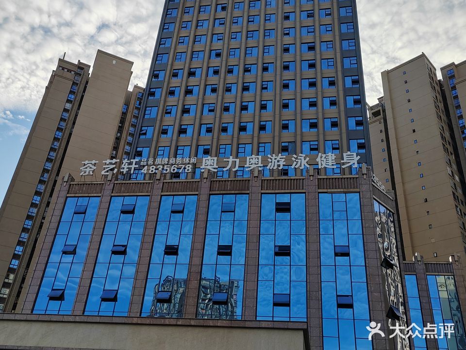 奥力奥游泳健身会所