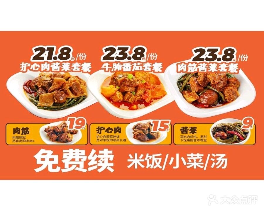 坛总地摊牛排锅(营口店)