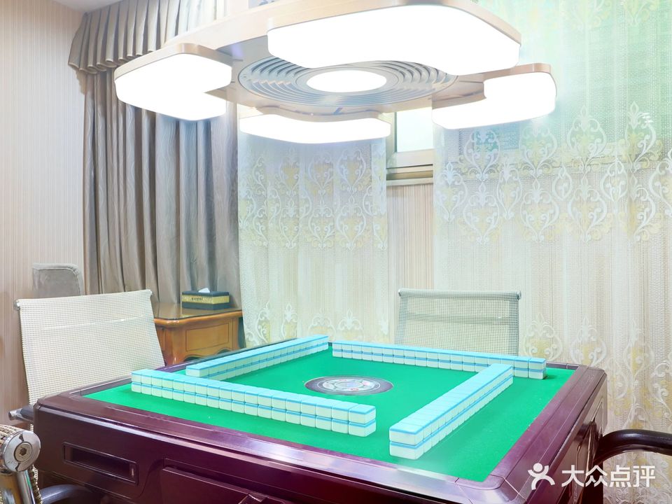 豪轩棋牌室