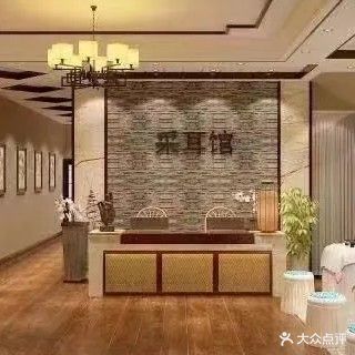 耳道·可视采耳(文帝西路店)