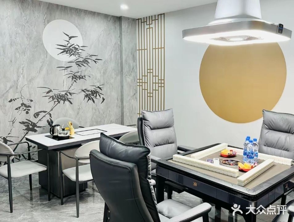 雀聚乐娱乐棋牌室