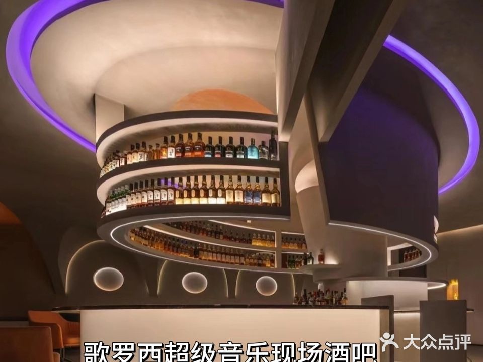 歌罗西超级音乐现场