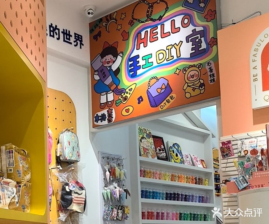 桃喜