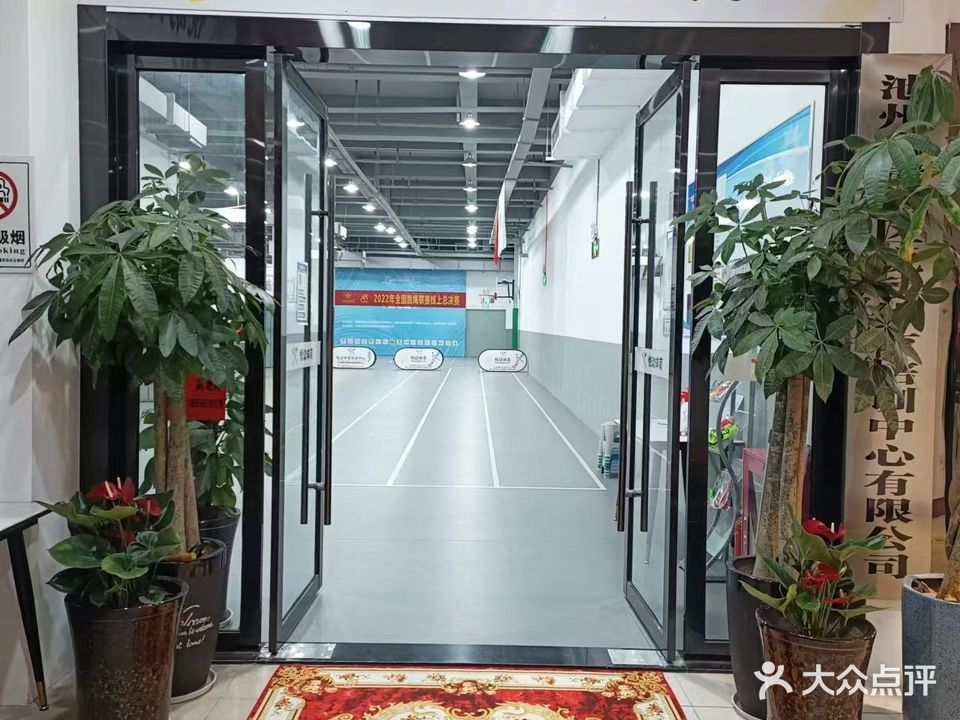 悦动体育(利群时代超市店)