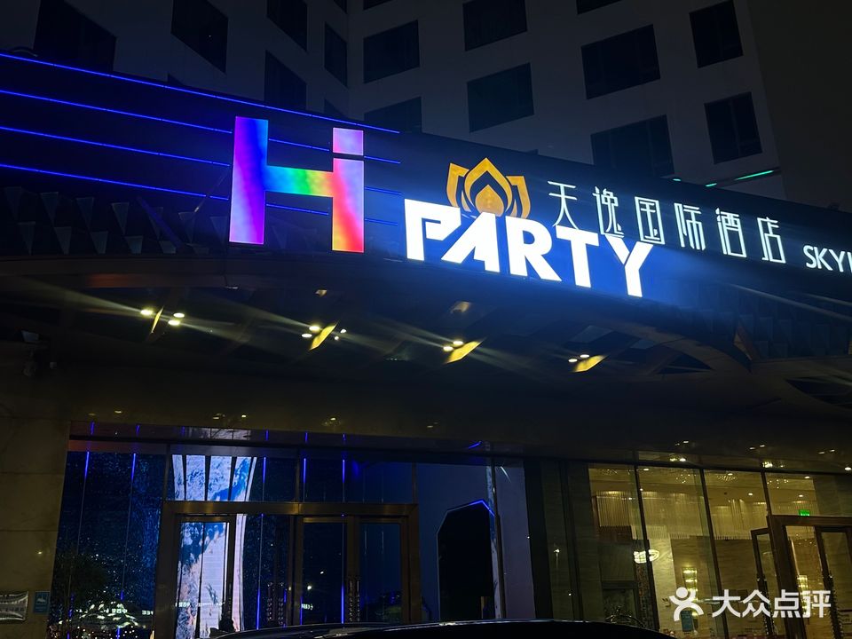 HI PARTY-KTV(坦洲店)