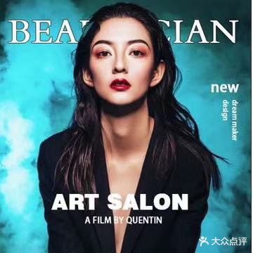 Only One造型hair salon