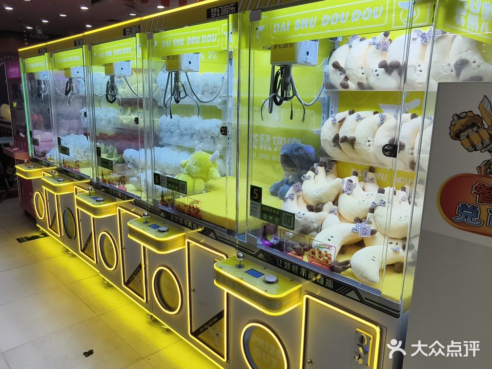 梦幻儿童乐园(大三村店)