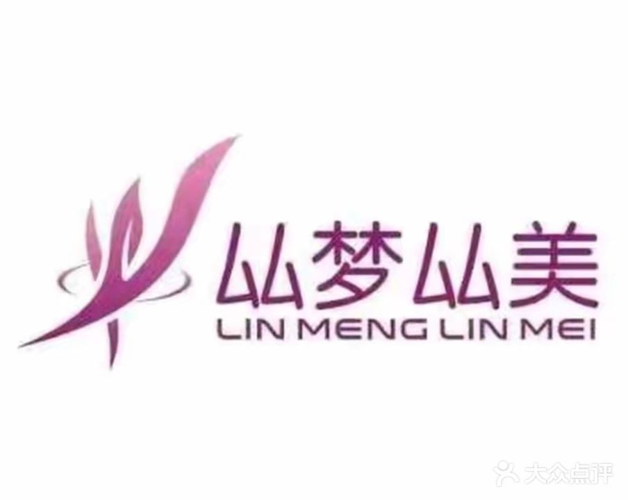 梦美专业减肥(汉中店)
