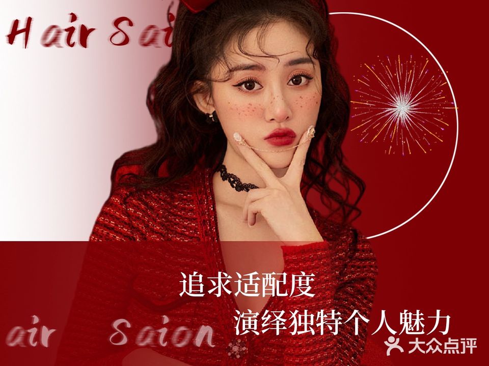 青沐美学设计