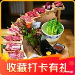 萬福家·炭火烤肉·融合料理火锅(正恒店)