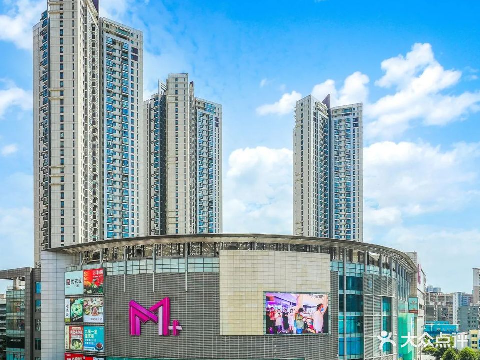 武汉M+购物中心