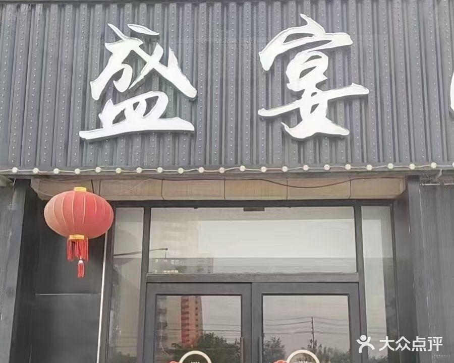 盛宴量贩式KTV(月星家居店)