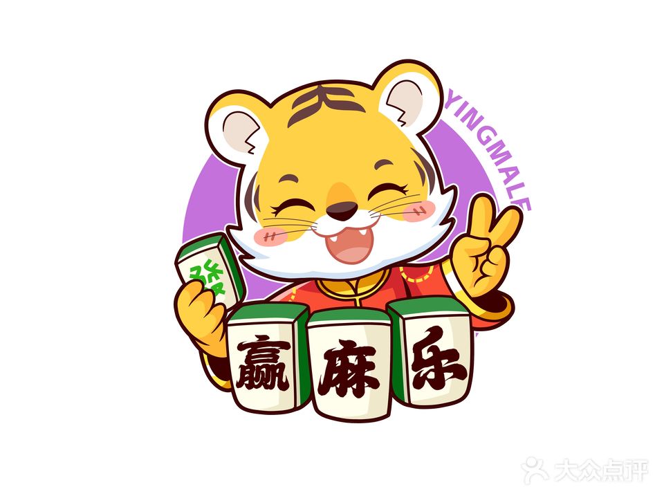 赢麻乐24h自助棋牌室(福泉花园店)