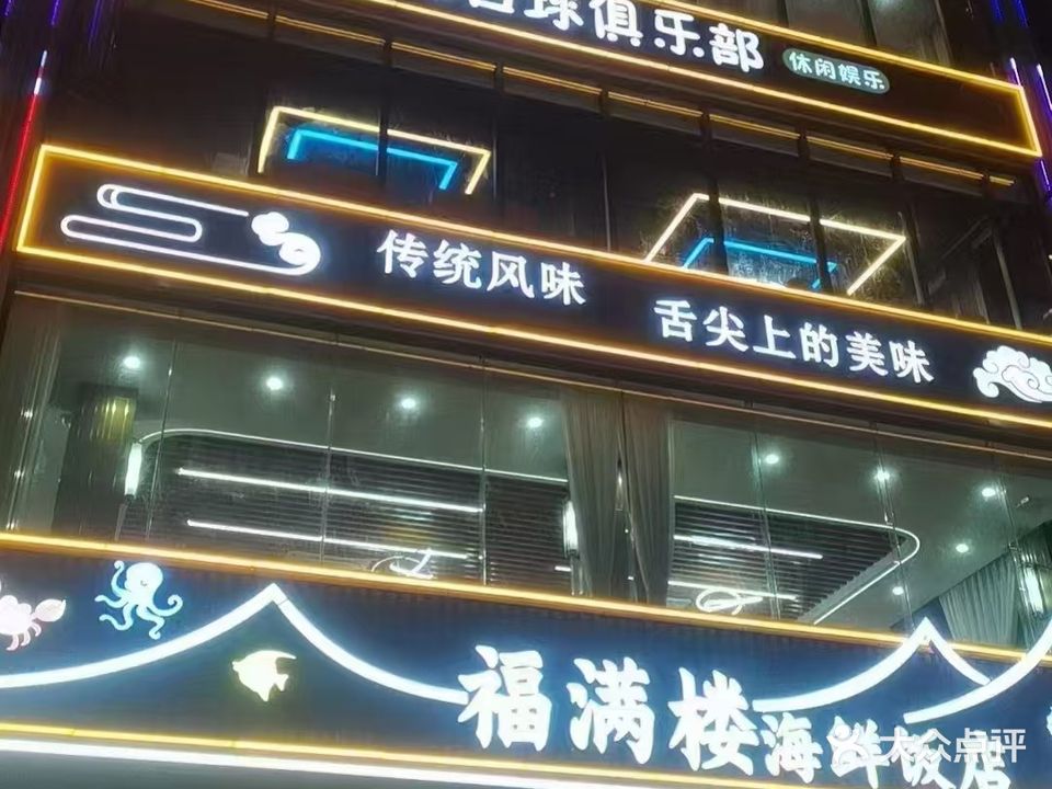 K8台球俱乐部