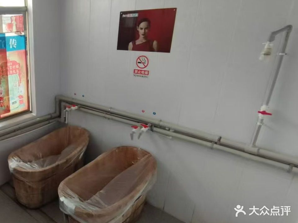 春江堂木桶浴(宏景君临天下店)
