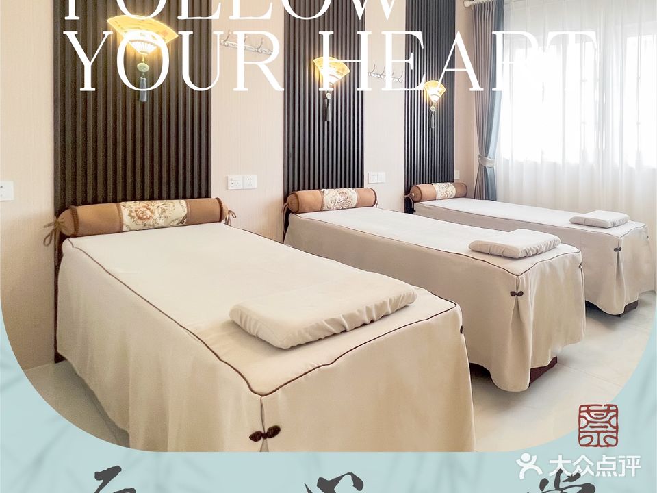 原心堂专业推拿·SPA(朝阳百盛店)