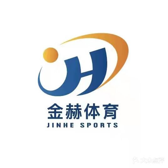 天津金赫乒乓球俱乐部