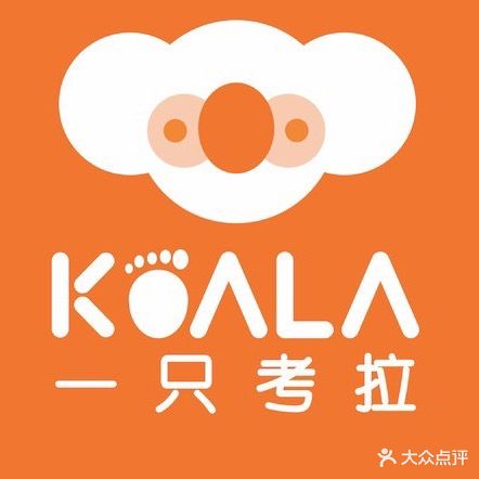 一只考拉·足疗·按摩·SPA(绵阳店)