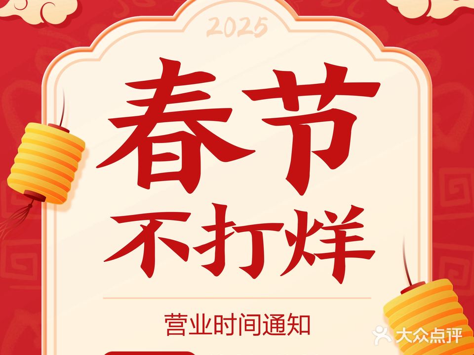 魔鬼汤综合瘦身馆(五洲汉唐店)