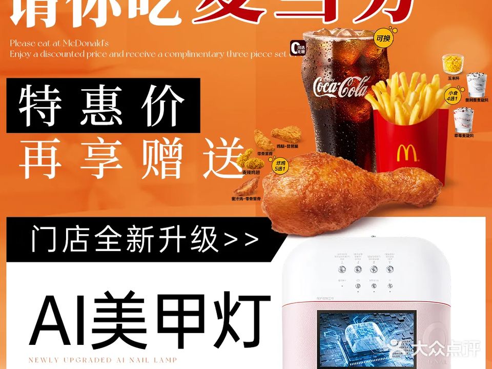 梵莎美甲美睫(华蓥蓥城首座店)