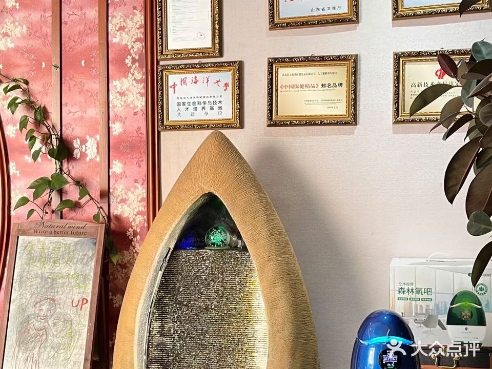 凯丝帝尔私人健康管理