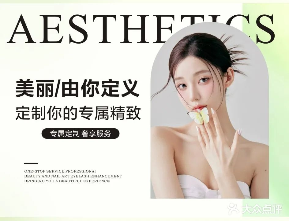 莉佳美甲美睫(南宁市老街商贸中心店)