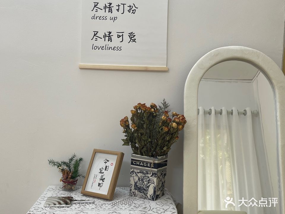 c嘻美甲工作室