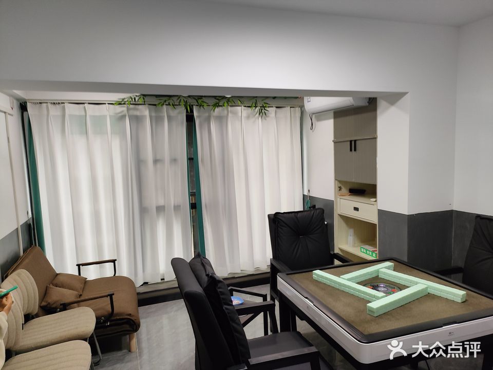 奕乐24小时自助棋牌室