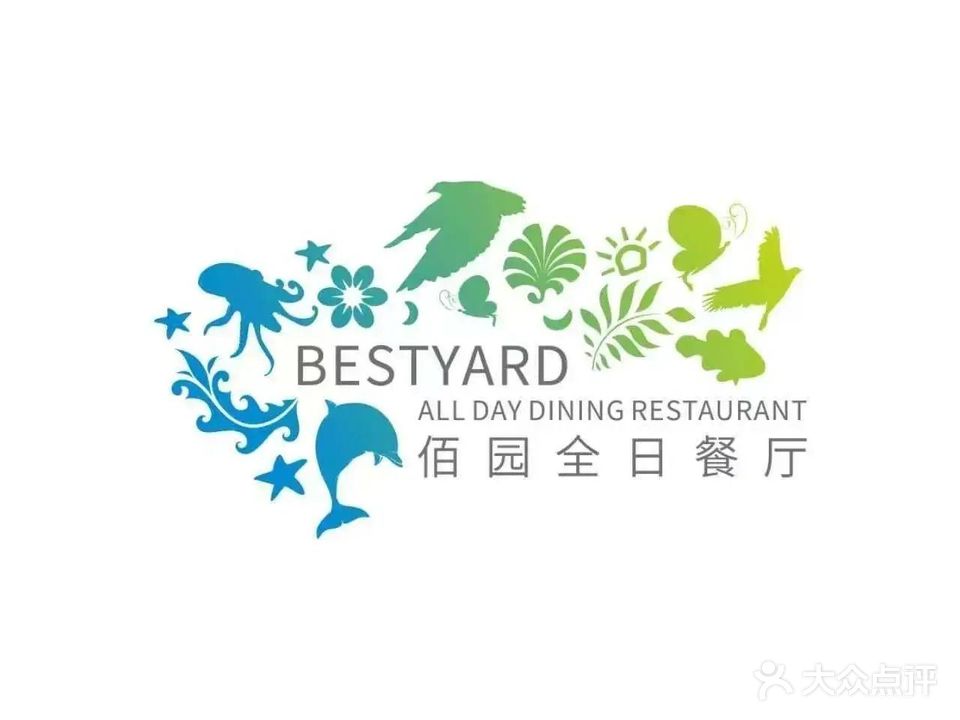 厦门佰翔软件园酒店-佰园西餐厅