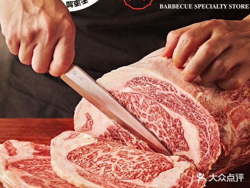 田木·黑牛·和牛烤肉(北关街店)