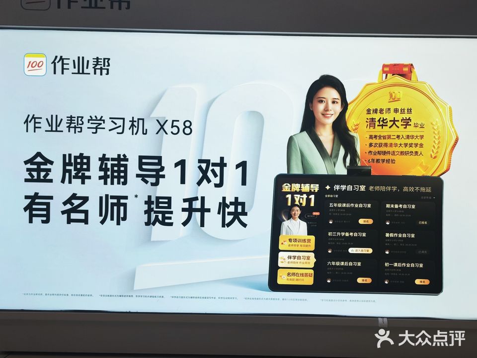 悦活荟购物广场