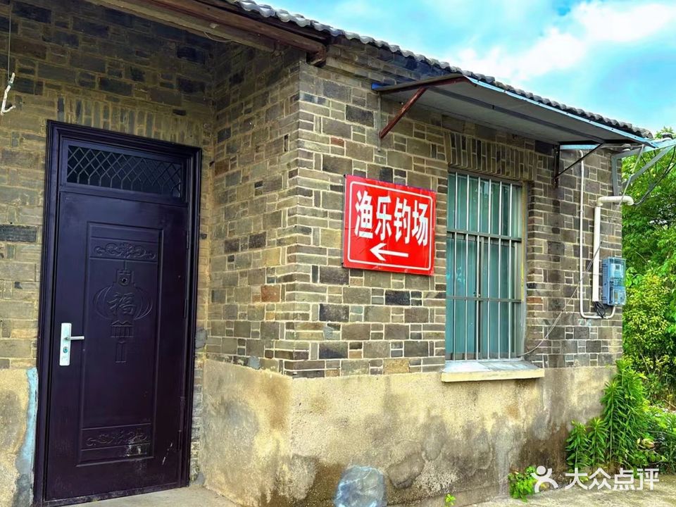 沙河渔乐钓场