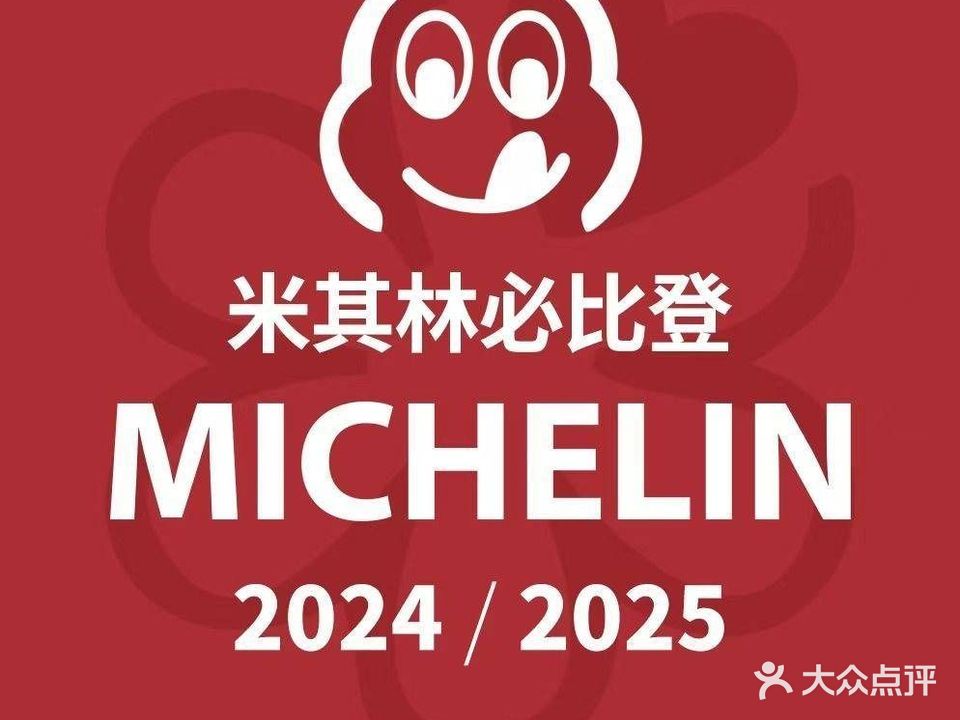 井梅无锡面馆·酱排骨面(局门路店)