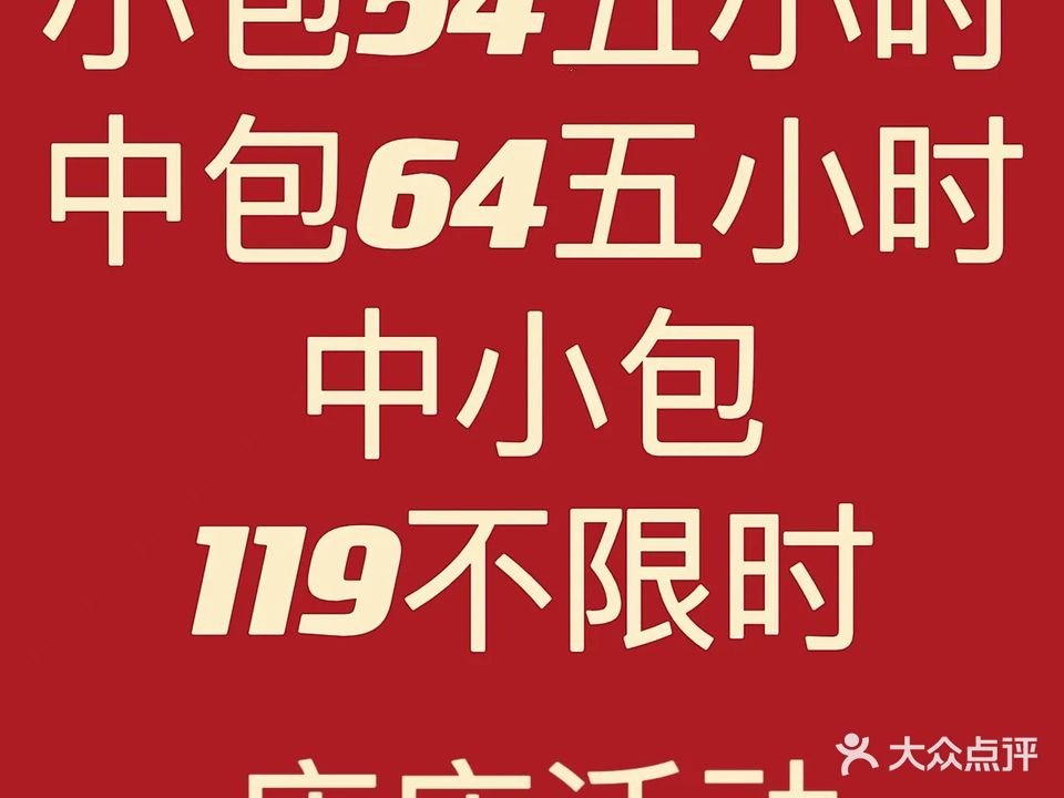 神采娱乐棋牌竞技馆(青龙寺店)