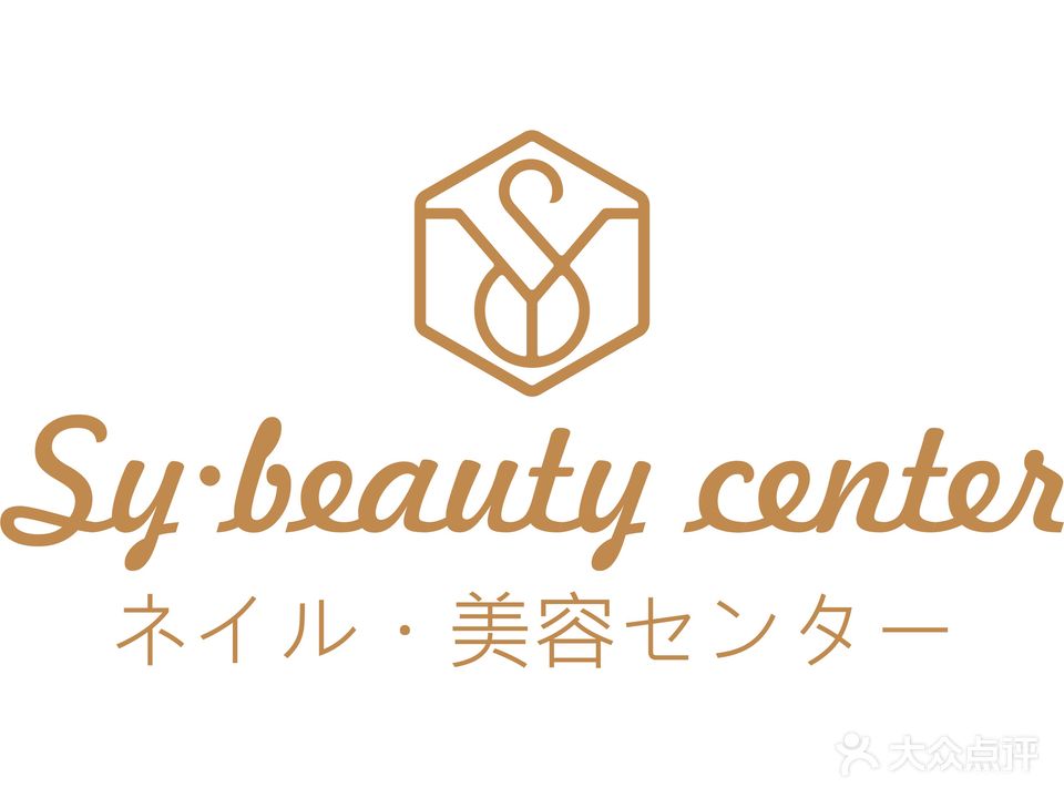 诗漾美甲美肤中心(世茂湖滨首府观日西二里D区店)