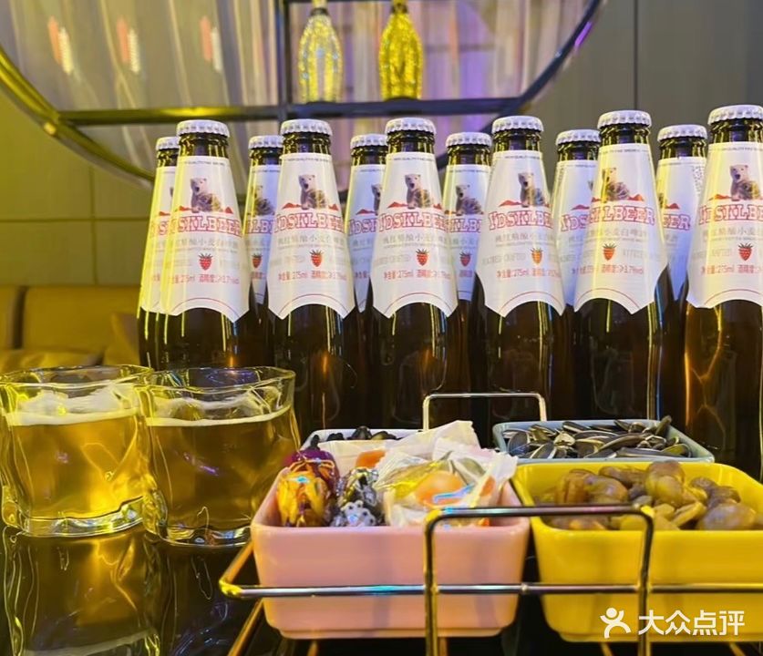 后海主题酒吧