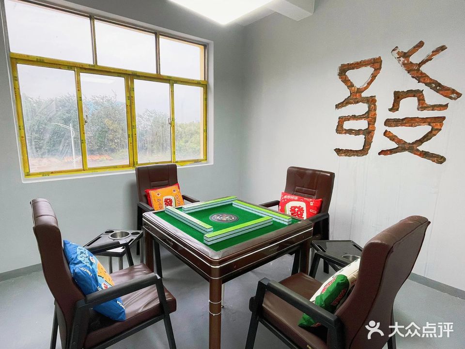 世界酒类·棋牌室