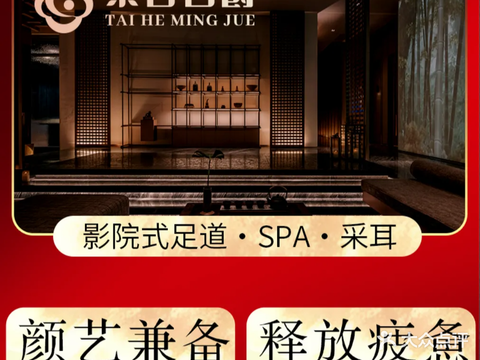泰合名爵(旗开坊店)
