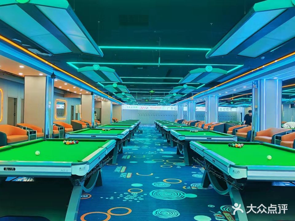 星球桌球俱乐部