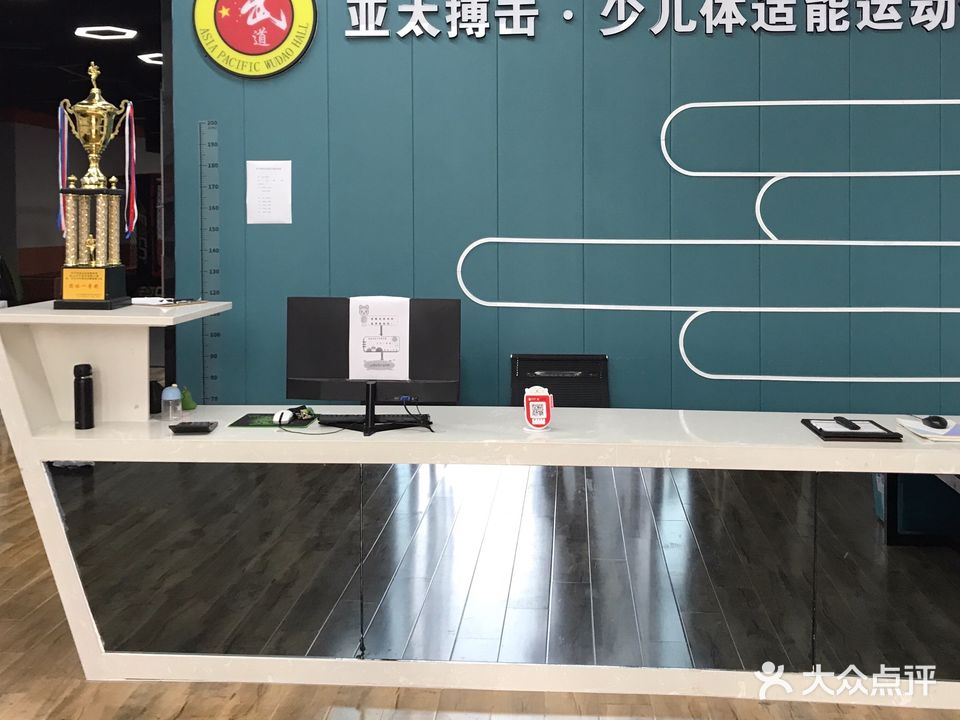 亚太搏击少儿运动馆(宏帆广场店)