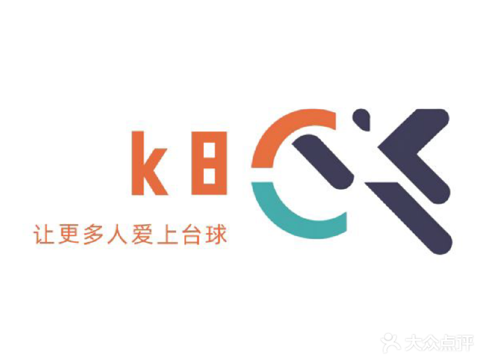 K8 24小时自助台球(隆泰路店)