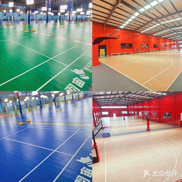 羽宙羽毛球馆