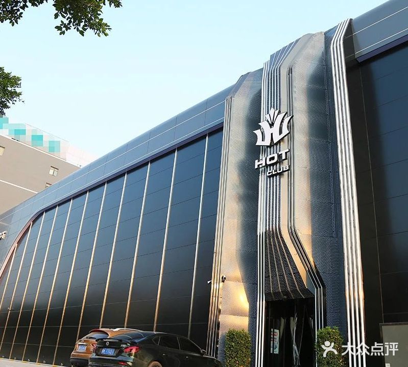 HOT热点·酒吧CLUB