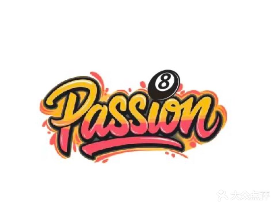 PASSION激情台球俱乐部