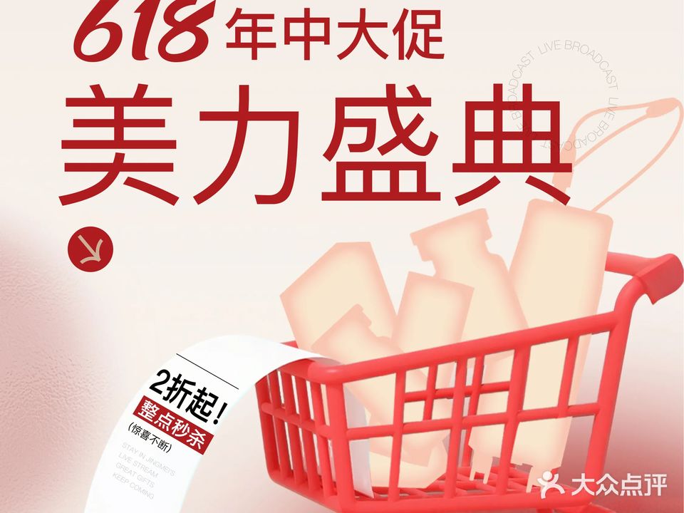 涟依·逆龄中心(王府井店)