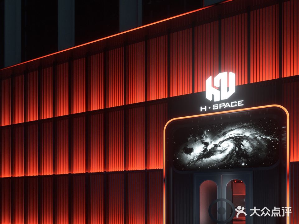 H.Space高空派对酒吧
